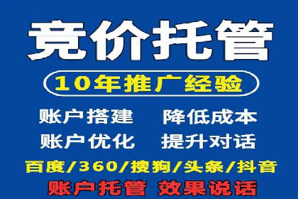 百度推广价格策略：中小企业如何降低成本